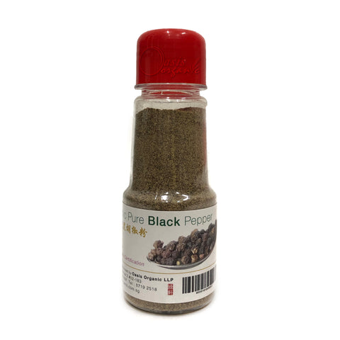 Spice (Pepper) ~ Organic Black Pepper
